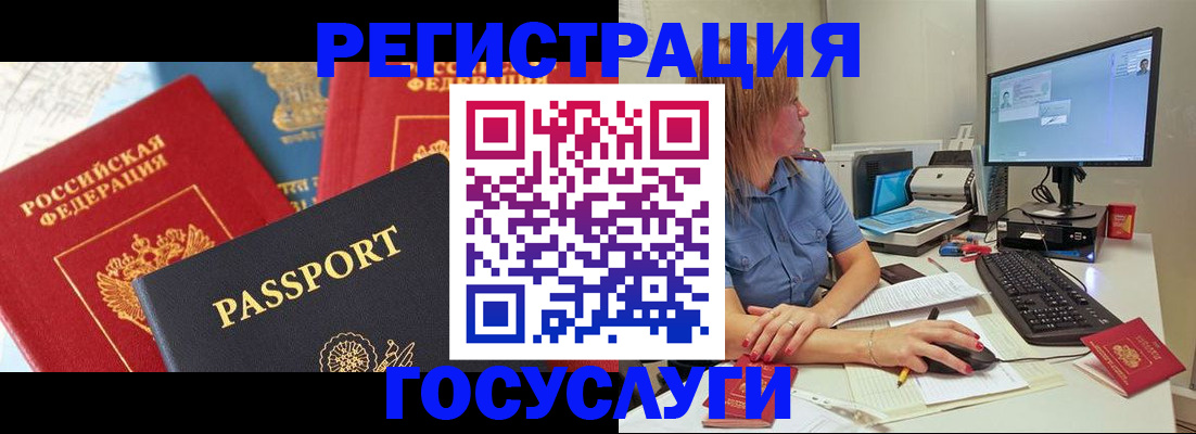 миграционный учет в Зеленодольске