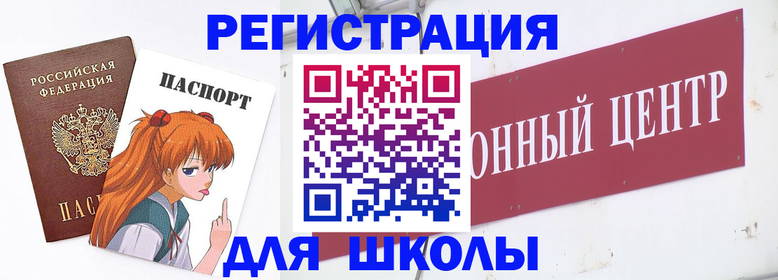 регистрация для дет. сада в Зеленодольске