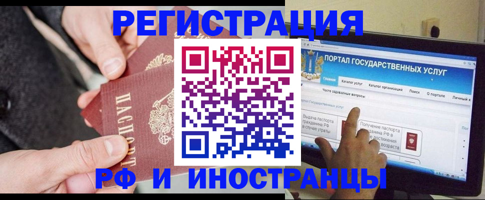 прописка поиск в Зеленодольске